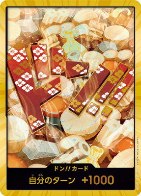 One Piece Card Game: One Piece Card The Best (PRB-01) Vol. 1 Premium Booster Box - Japanese
