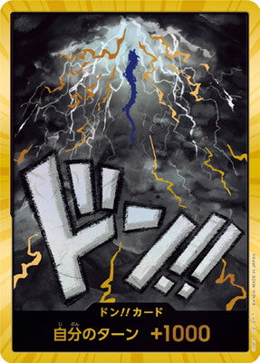 One Piece Card Game: One Piece Card The Best (PRB-01) Vol. 1 Premium Booster Box - Japanese