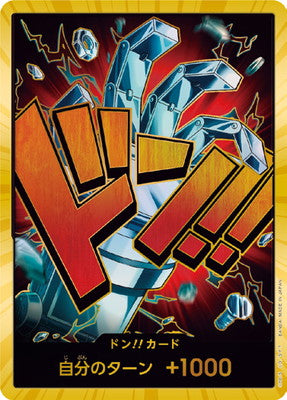 One Piece Card Game: One Piece Card The Best (PRB-01) Vol. 1 Premium Booster Box - Japanese