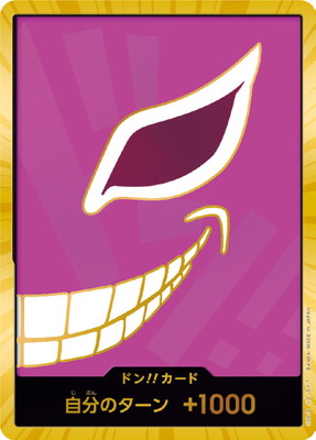One Piece Card Game: One Piece Card The Best (PRB-01) Vol. 1 Premium Booster Box - Japanese