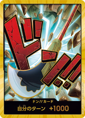 One Piece Card Game: One Piece Card The Best (PRB-01) Vol. 1 Premium Booster Box - Japanese