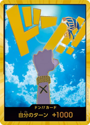 One Piece Card Game: One Piece Card The Best (PRB-01) Vol. 1 Premium Booster Box - Japanese