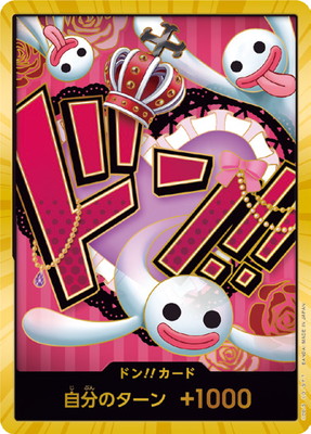 One Piece Card Game: One Piece Card The Best (PRB-01) Vol. 1 Premium Booster Box - Japanese
