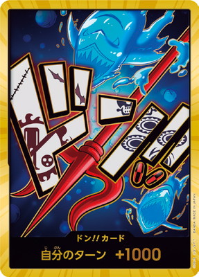 One Piece Card Game: One Piece Card The Best (PRB-01) Vol. 1 Premium Booster Box - Japanese