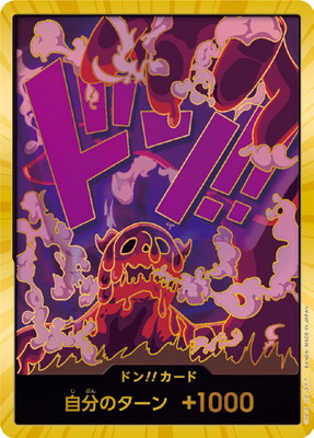 One Piece Card Game: One Piece Card The Best (PRB-01) Vol. 1 Premium Booster Box - Japanese