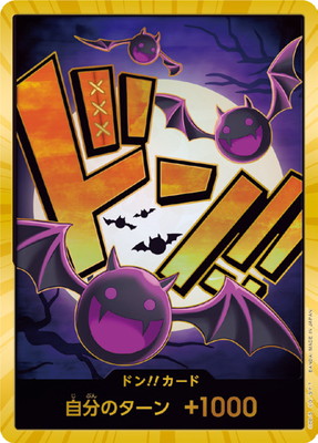 One Piece Card Game: One Piece Card The Best (PRB-01) Vol. 1 Premium Booster Box - Japanese