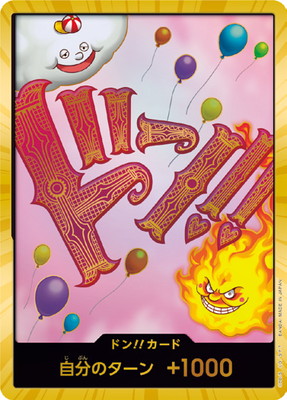 One Piece Card Game: One Piece Card The Best (PRB-01) Vol. 1 Premium Booster Box - Japanese