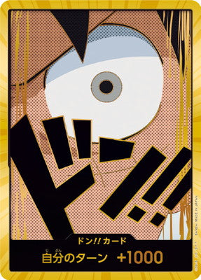 One Piece Card Game: One Piece Card The Best (PRB-01) Vol. 1 Premium Booster Box - Japanese