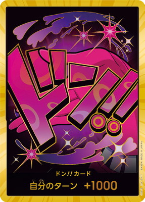 One Piece Card Game: One Piece Card The Best (PRB-01) Vol. 1 Premium Booster Box - Japanese