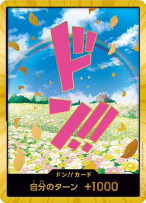 One Piece Card Game: One Piece Card The Best (PRB-01) Vol. 1 Premium Booster Box - Japanese