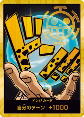 One Piece Card Game: One Piece Card The Best (PRB-01) Vol. 1 Premium Booster Box - Japanese