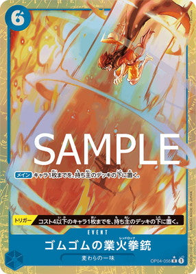 One Piece Card Game: One Piece Card The Best (PRB-01) Vol. 1 Premium Booster Box - Japanese
