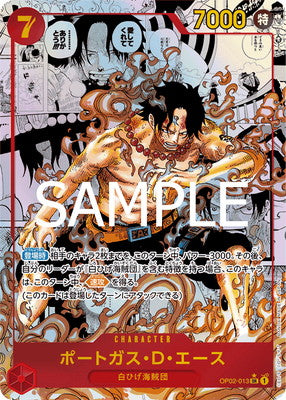 One Piece Card Game: One Piece Card The Best (PRB-01) Vol. 1 Premium Booster Box - Japanese