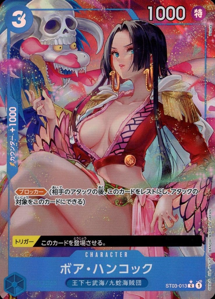 One Piece Card Game: One Piece Card The Best (PRB-01) Vol. 1 Premium Booster Box - Japanese