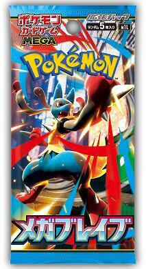 Mega Brave (m1L) Japanese Booster Pack - Pokémon TCG