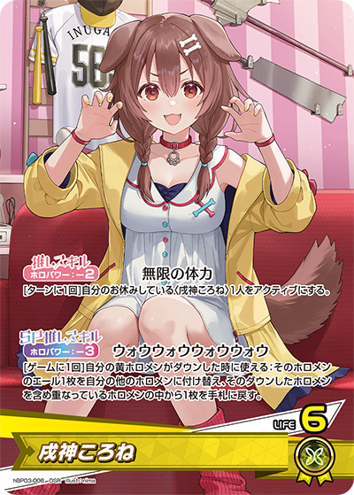 Hololive Official Card Game Elite Spark (hBP03) Japanese Booster Box