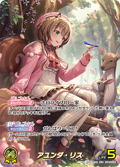 Hololive Official Card Game Elite Spark (hBP03) Japanese Booster Box