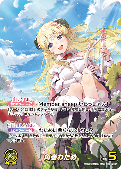 Hololive Official Card Game Elite Spark (hBP03) Japanese Booster Box