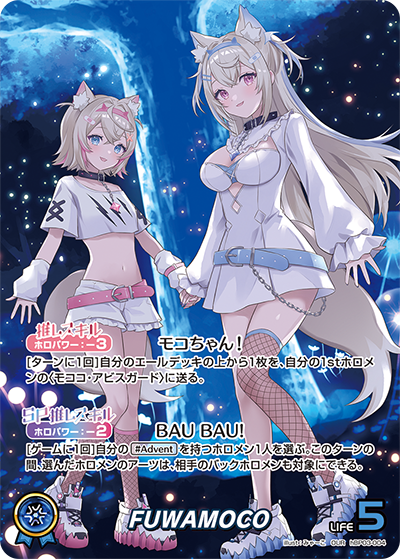 Hololive Official Card Game Elite Spark (hBP03) Japanese Booster Box