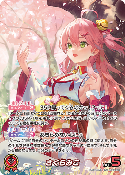 Hololive Official Card Game Elite Spark (hBP03) Japanese Booster Box