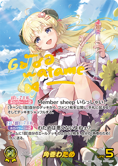 Hololive Official Card Game Elite Spark (hBP03) Japanese Booster Box