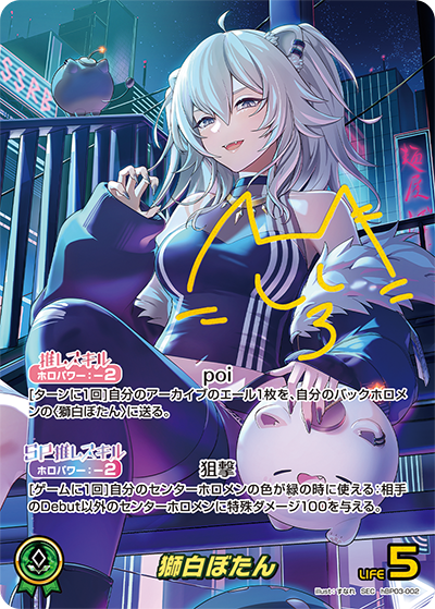Hololive Official Card Game Elite Spark (hBP03) Japanese Booster Box