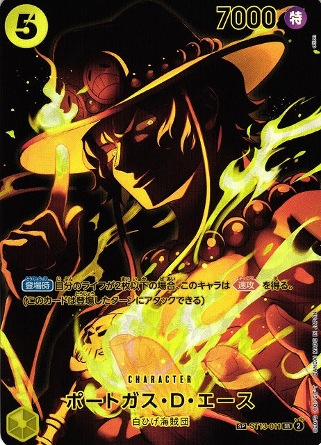 One Piece Card Game: Legacy of the Master (OP-12) Booster Box - Japanese