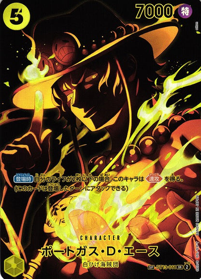 One Piece Card Game: Legacy of the Master (OP-12) Booster Box - Japanese