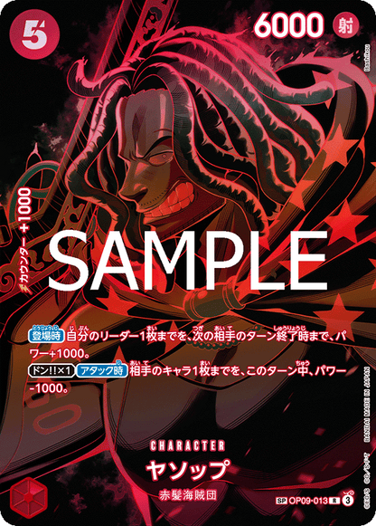 One Piece Card Game: Legacy of the Master (OP-12) Booster Box - Japanese