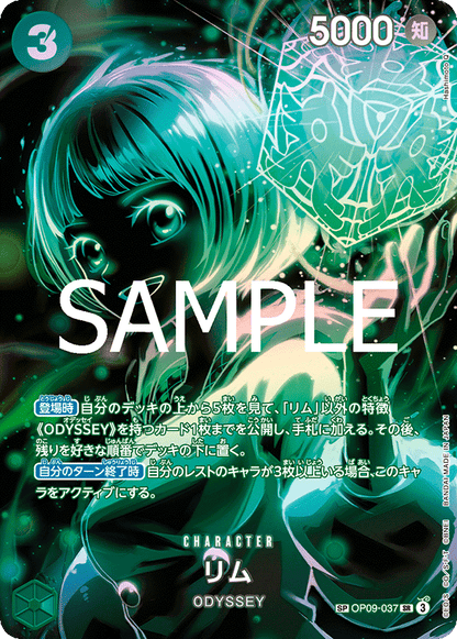 One Piece Card Game: Legacy of the Master (OP-12) Booster Box - Japanese