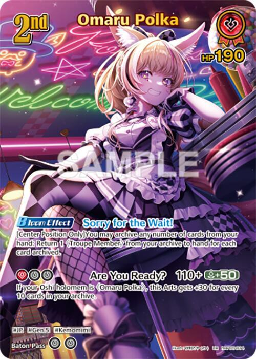 Hololive OCG: Enchant Regalia Booster Box - English