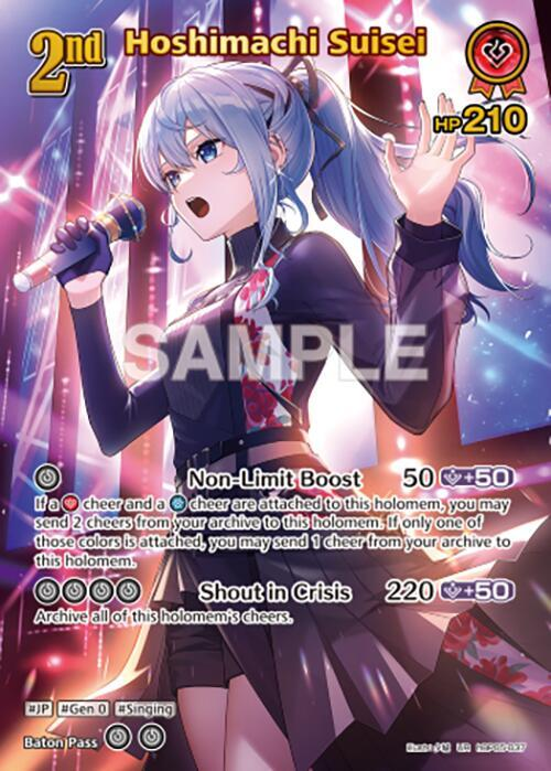 Hololive OCG: Enchant Regalia Booster Box - English