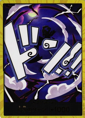 One Piece Card Game: One Piece Card The Best Vol. 2 (PRB-02) Premium Booster - Japanese