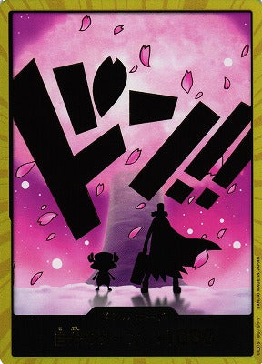 One Piece Card Game: One Piece Card The Best Vol. 2 (PRB-02) Premium Booster - Japanese
