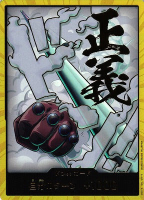 One Piece Card Game: One Piece Card The Best Vol. 2 (PRB-02) Premium Booster - Japanese