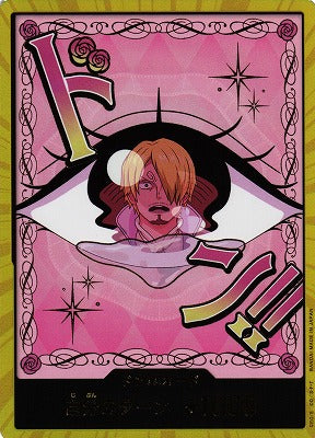 One Piece Card Game: One Piece Card The Best Vol. 2 (PRB-02) Premium Booster - Japanese
