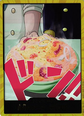 One Piece Card Game: One Piece Card The Best Vol. 2 (PRB-02) Premium Booster - Japanese