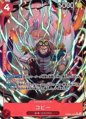 One Piece Card Game: One Piece Card The Best Vol. 2 (PRB-02