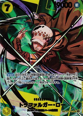 One Piece Card Game: One Piece Card The Best Vol. 2 (PRB-02) Premium Booster - Japanese