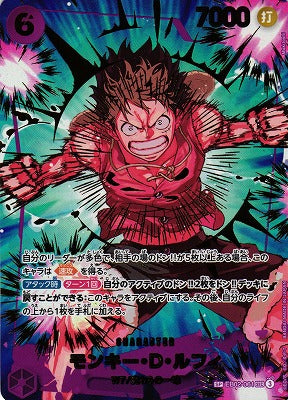 One Piece Card Game: One Piece Card The Best Vol. 2 (PRB-02) Premium Booster - Japanese