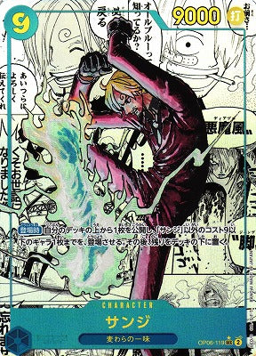 One Piece Card Game: One Piece Card The Best Vol. 2 (PRB-02) Premium Booster - Japanese