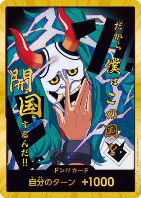 One Piece Card Game: One Piece Card The Best Vol. 2 (PRB-02) Premium Booster - Japanese