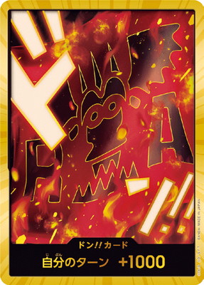 One Piece Card Game: One Piece Card The Best Vol. 2 (PRB-02) Premium Booster - Japanese
