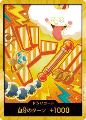 One Piece Card Game: One Piece Card The Best Vol. 2 (PRB-02) Premium Booster - Japanese