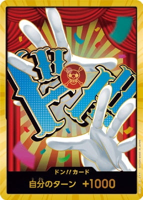 One Piece Card Game: One Piece Card The Best Vol. 2 (PRB-02) Premium Booster - Japanese