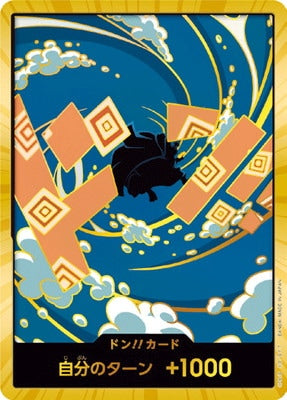 One Piece Card Game: One Piece Card The Best Vol. 2 (PRB-02) Premium Booster - Japanese