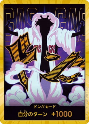 One Piece Card Game: One Piece Card The Best Vol. 2 (PRB-02) Premium Booster - Japanese