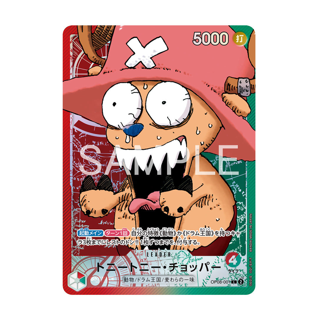 One Piece Card Game Base Shop - Limited Card Collection vol.1 Japanese