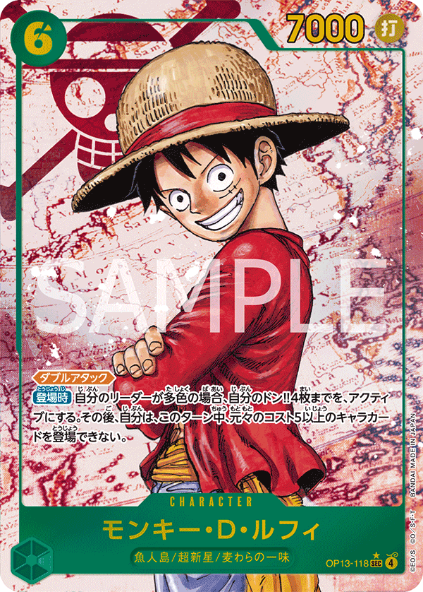 One Piece Card Game: Carrying on His Will Japanese Booster Box (OP