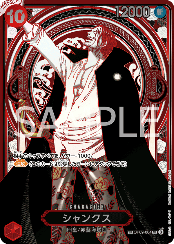 【最終値下げ】新品未使用　ONE PIECE CARD OP-13 2BOX s-l400.jpg